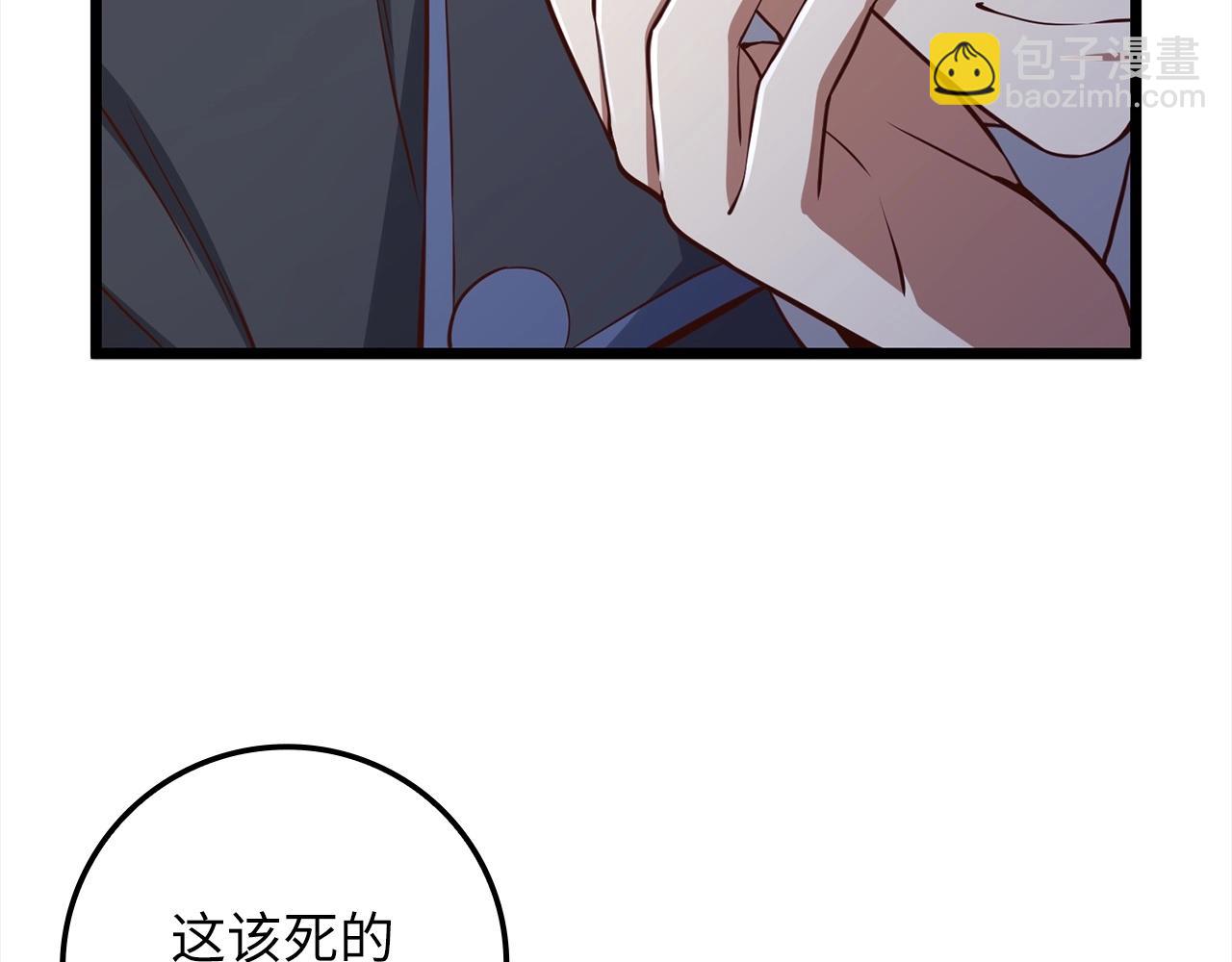 第72话 扶持(1/5)-第72话