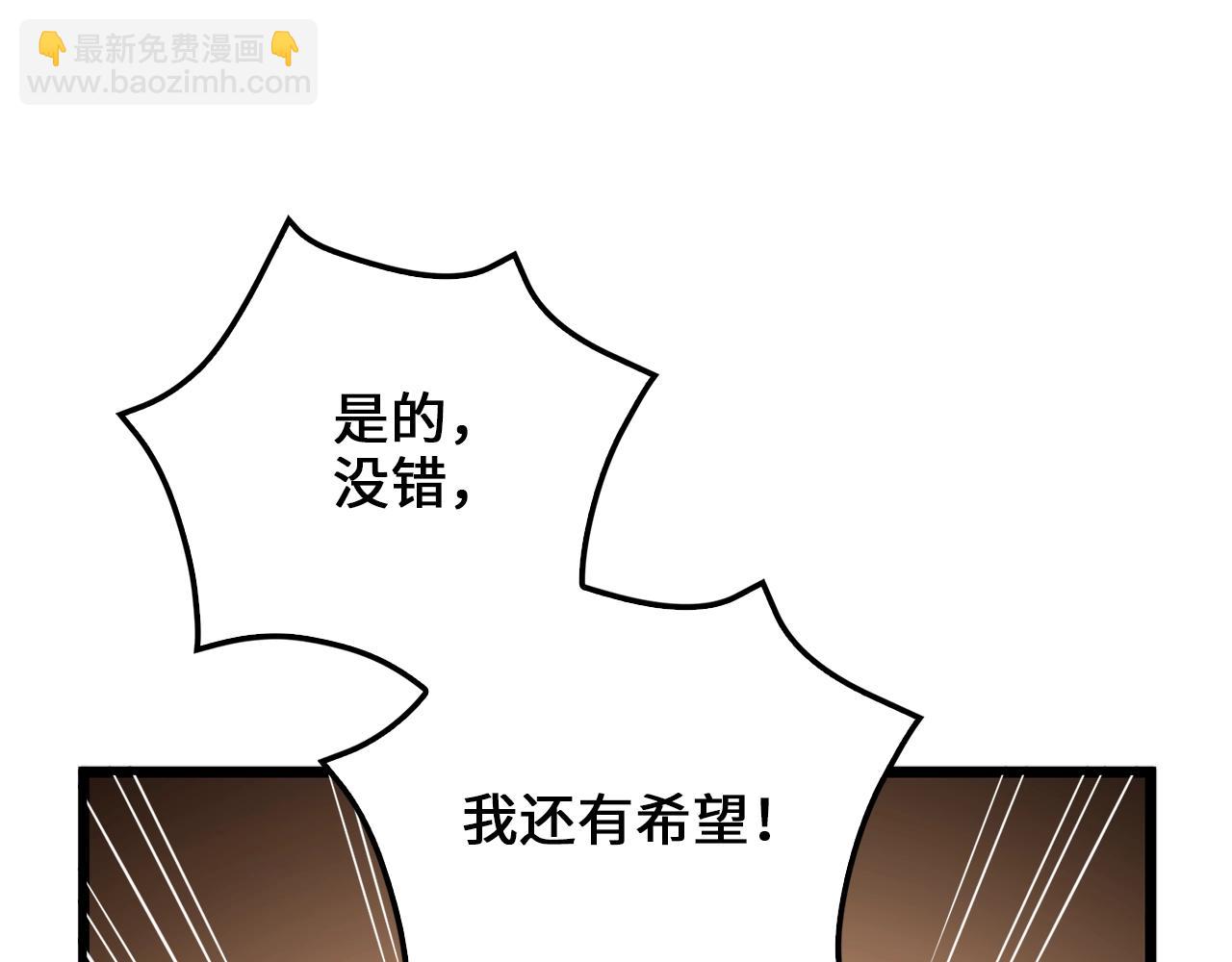 第74话 对抗(1/4)-第74话