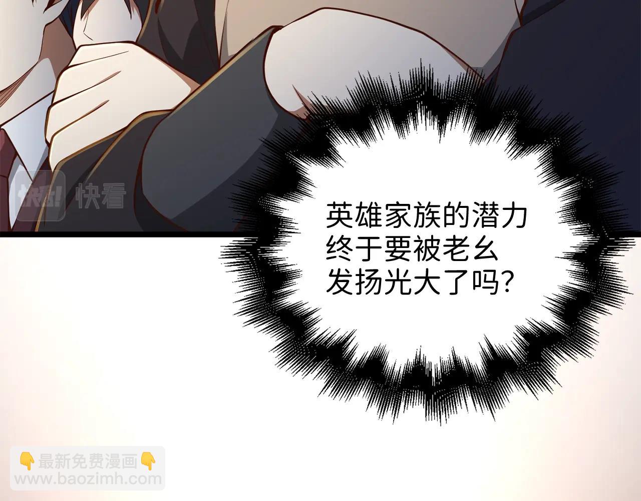 第74话 对抗(1/4)-第74话