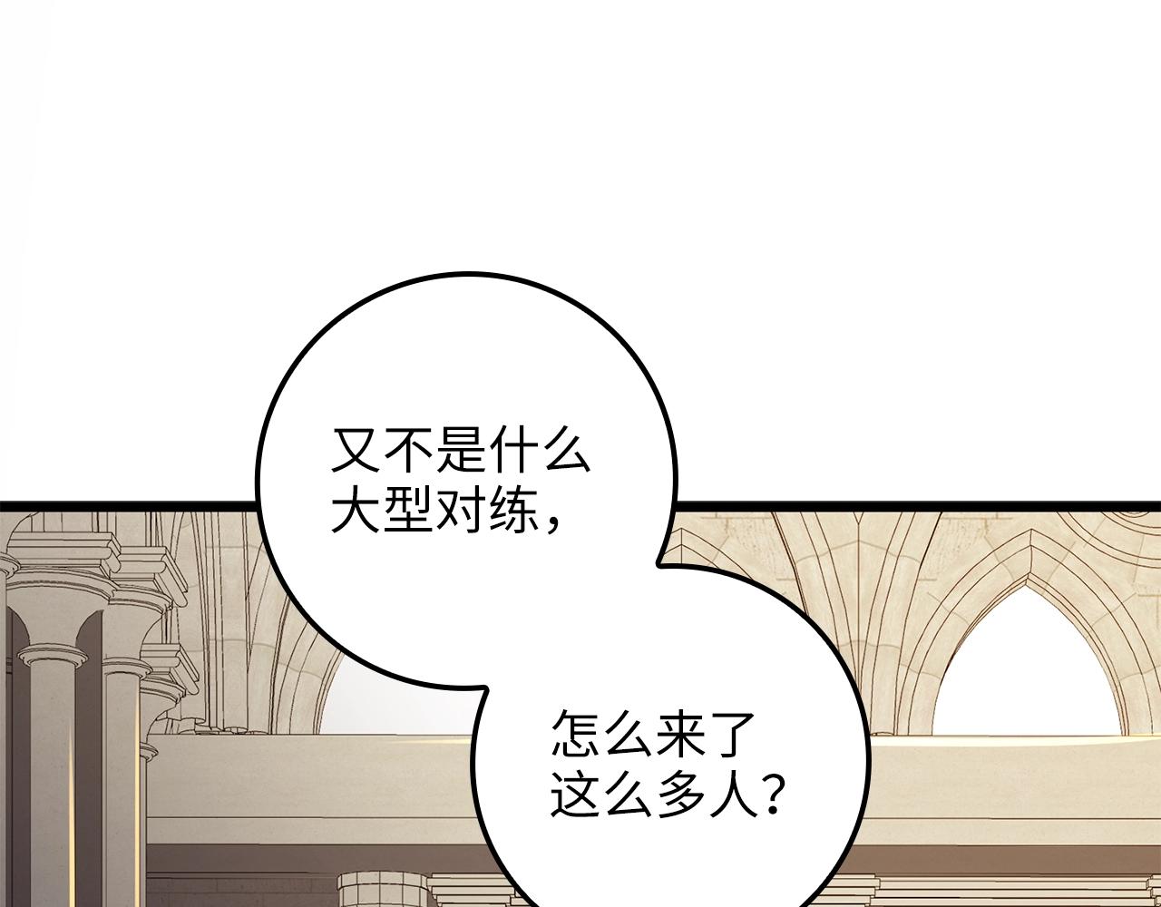 第74话 对抗(1/4)-第74话