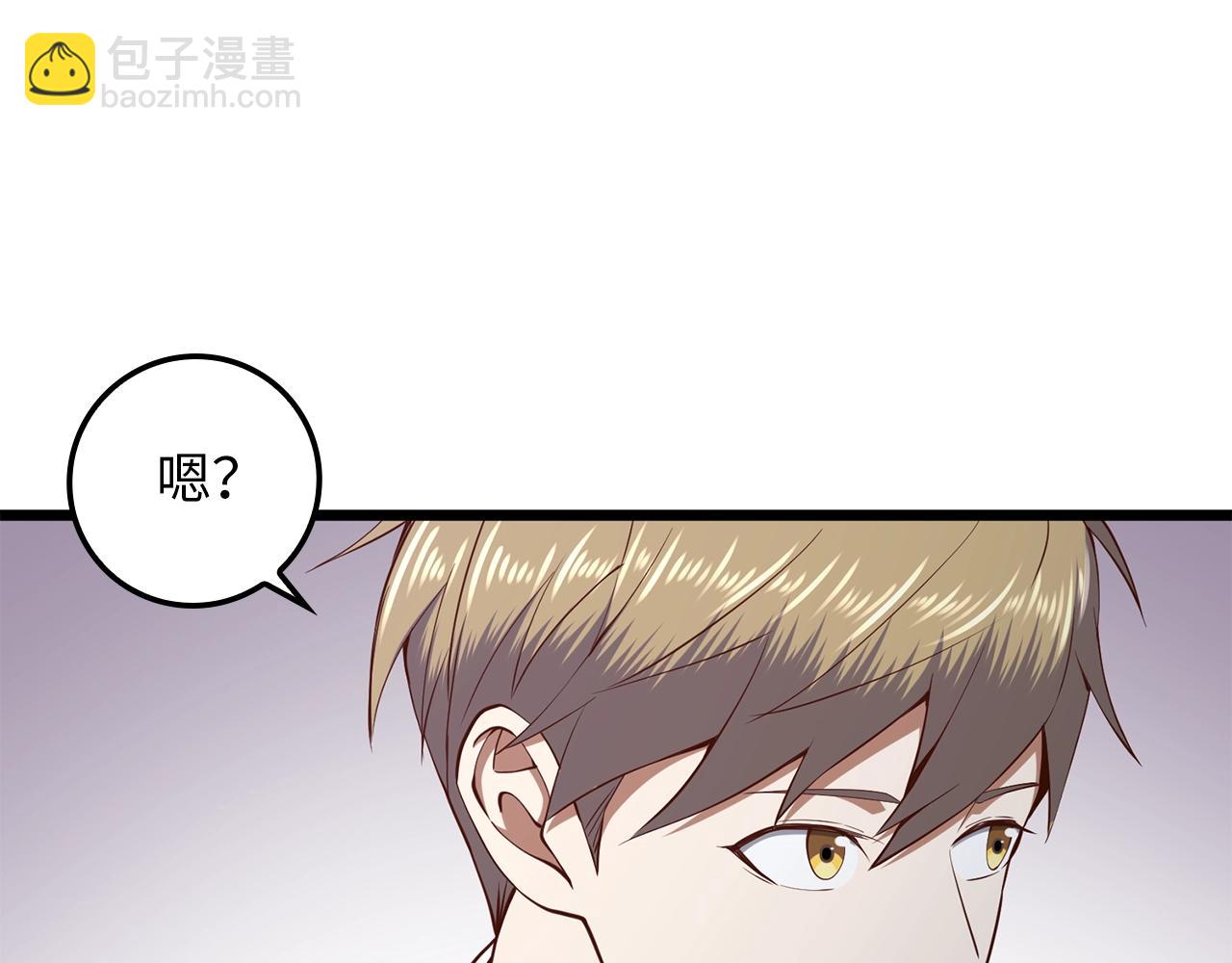 第74话 对抗(1/4)-第74话