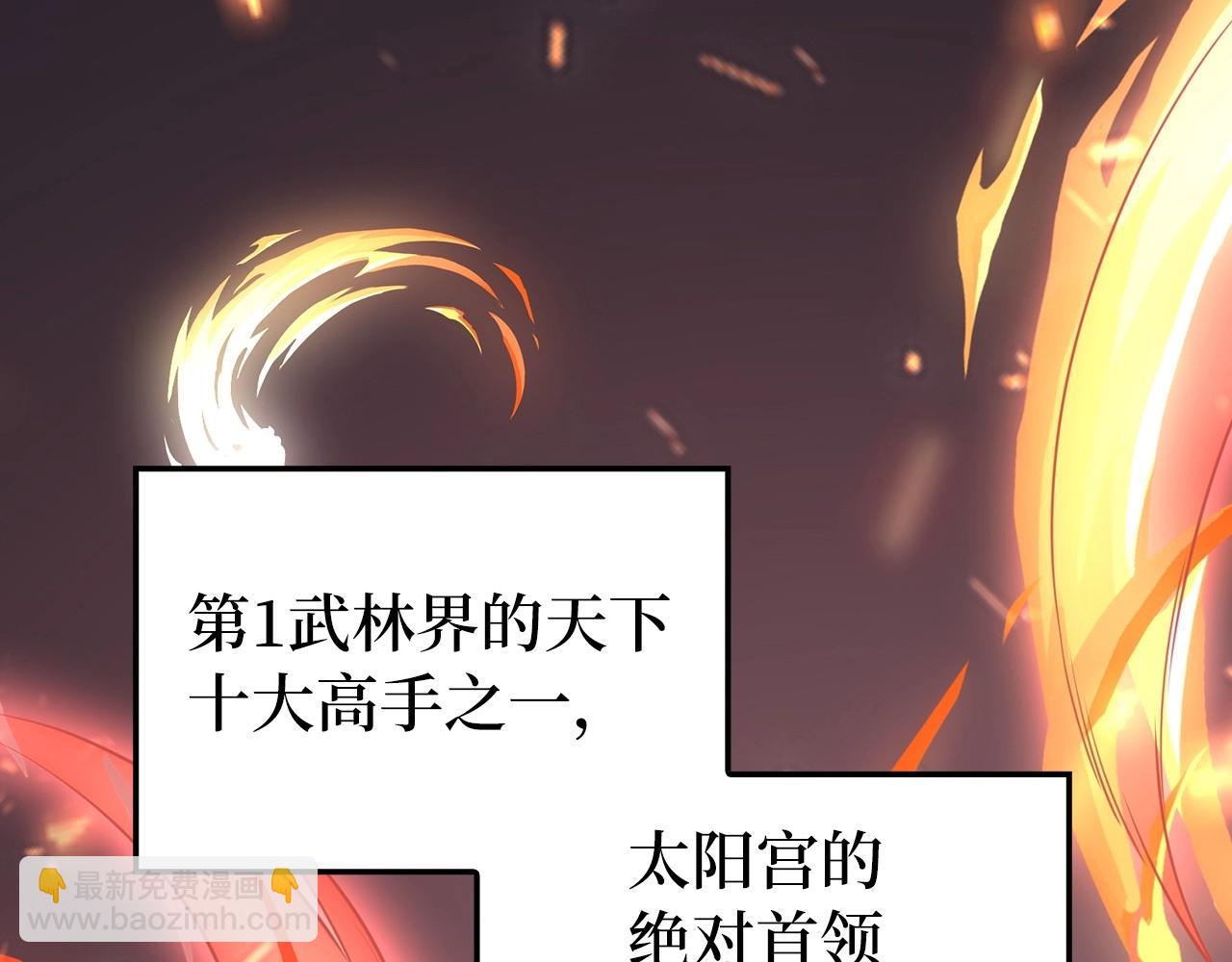 第76话 脱胎换骨(1/4)-第76话