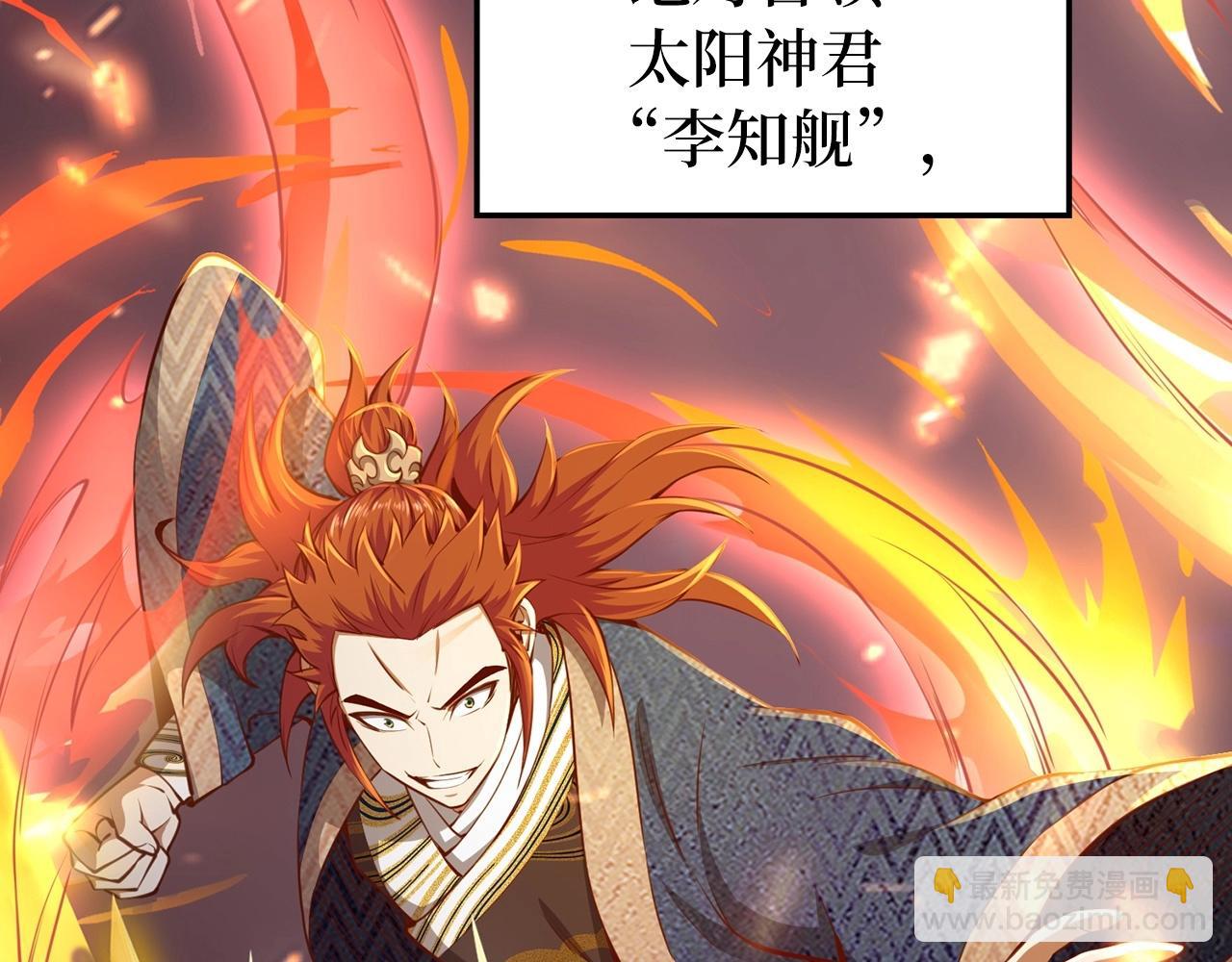 第76话 脱胎换骨(1/4)-第76话