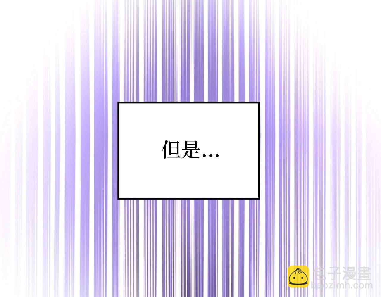 第76话 脱胎换骨(1/4)-第76话