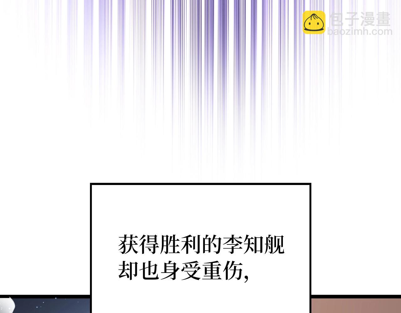 第76话 脱胎换骨(1/4)-第76话