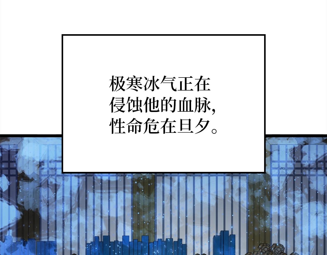 第76话 脱胎换骨(1/4)-第76话