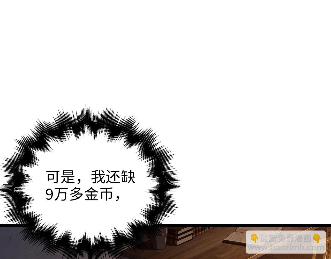 第76话 脱胎换骨(1/4)-第76话