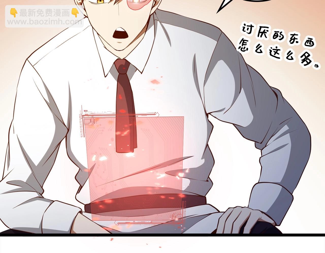 第76话 脱胎换骨(1/4)-第76话