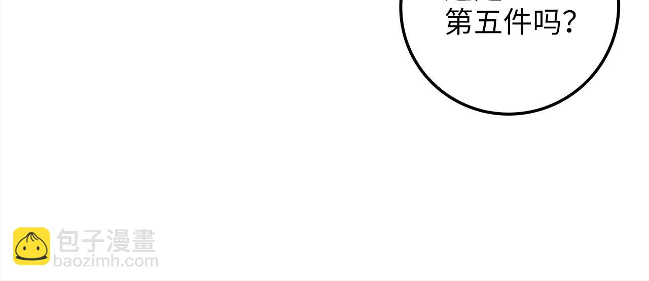 第76话 脱胎换骨(1/4)-第76话