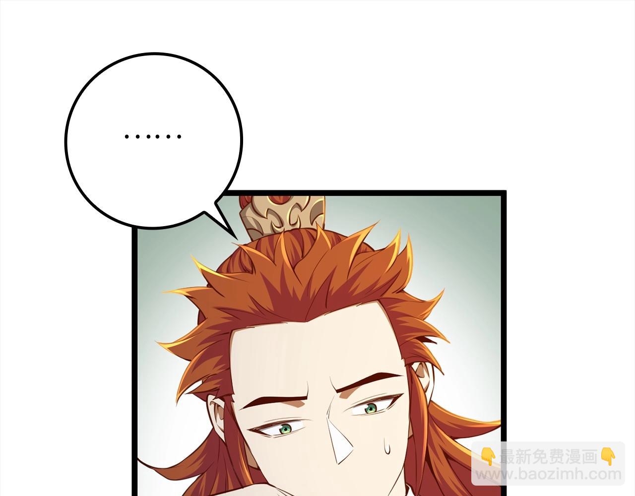 第76话 脱胎换骨(1/4)-第76话