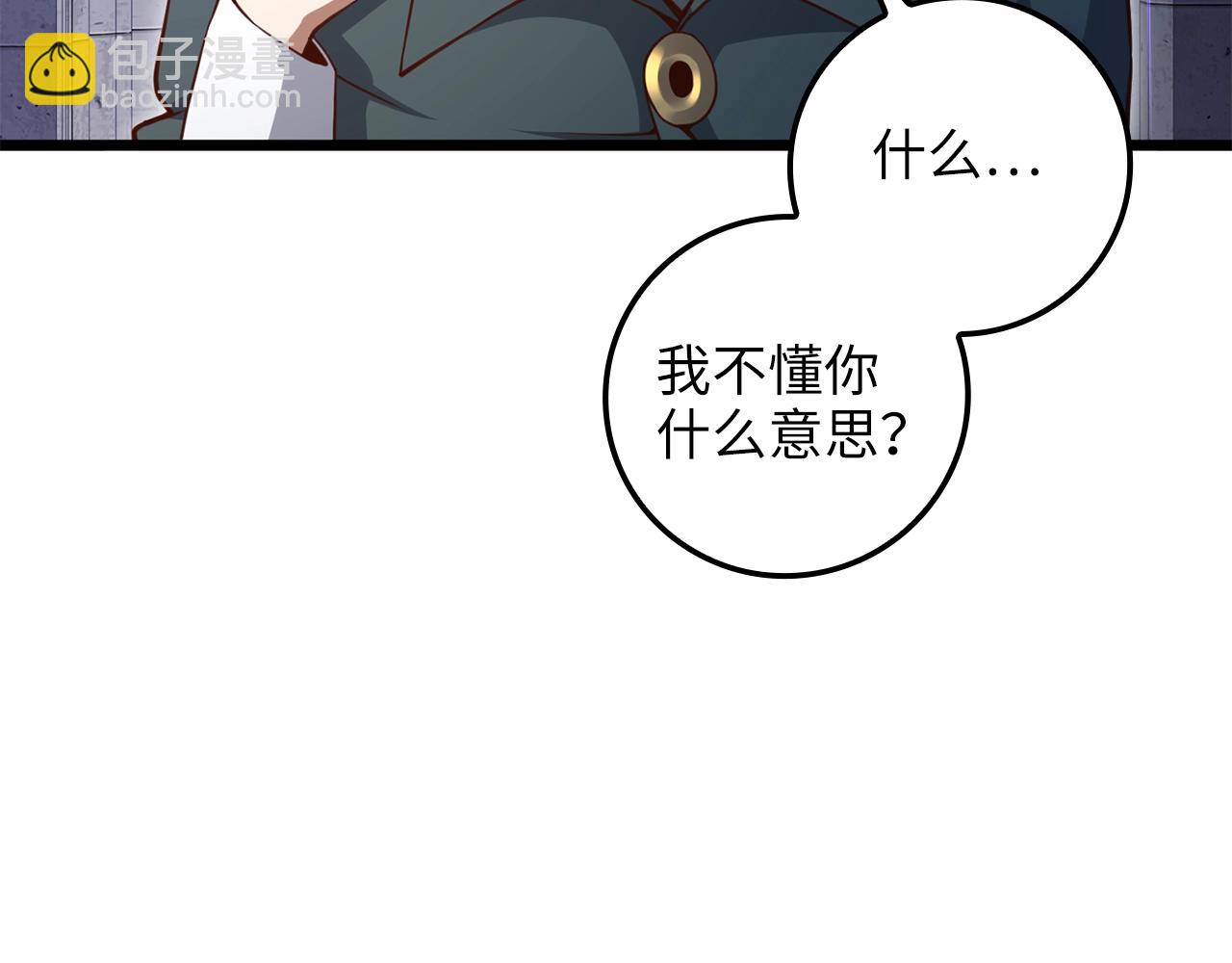 第78话 女人只会影响我(1/6)-第78话