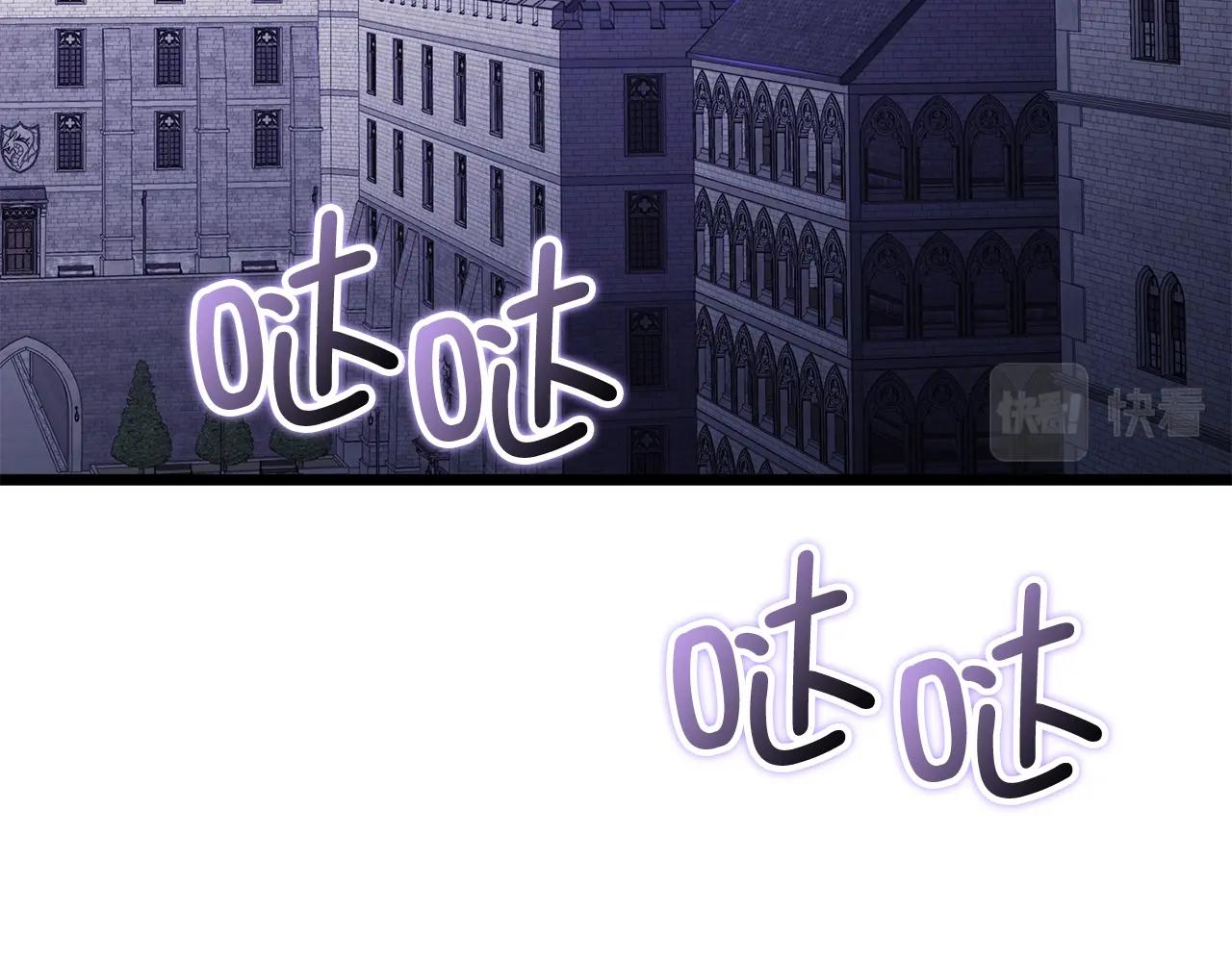 第78话 女人只会影响我(1/6)-第78话