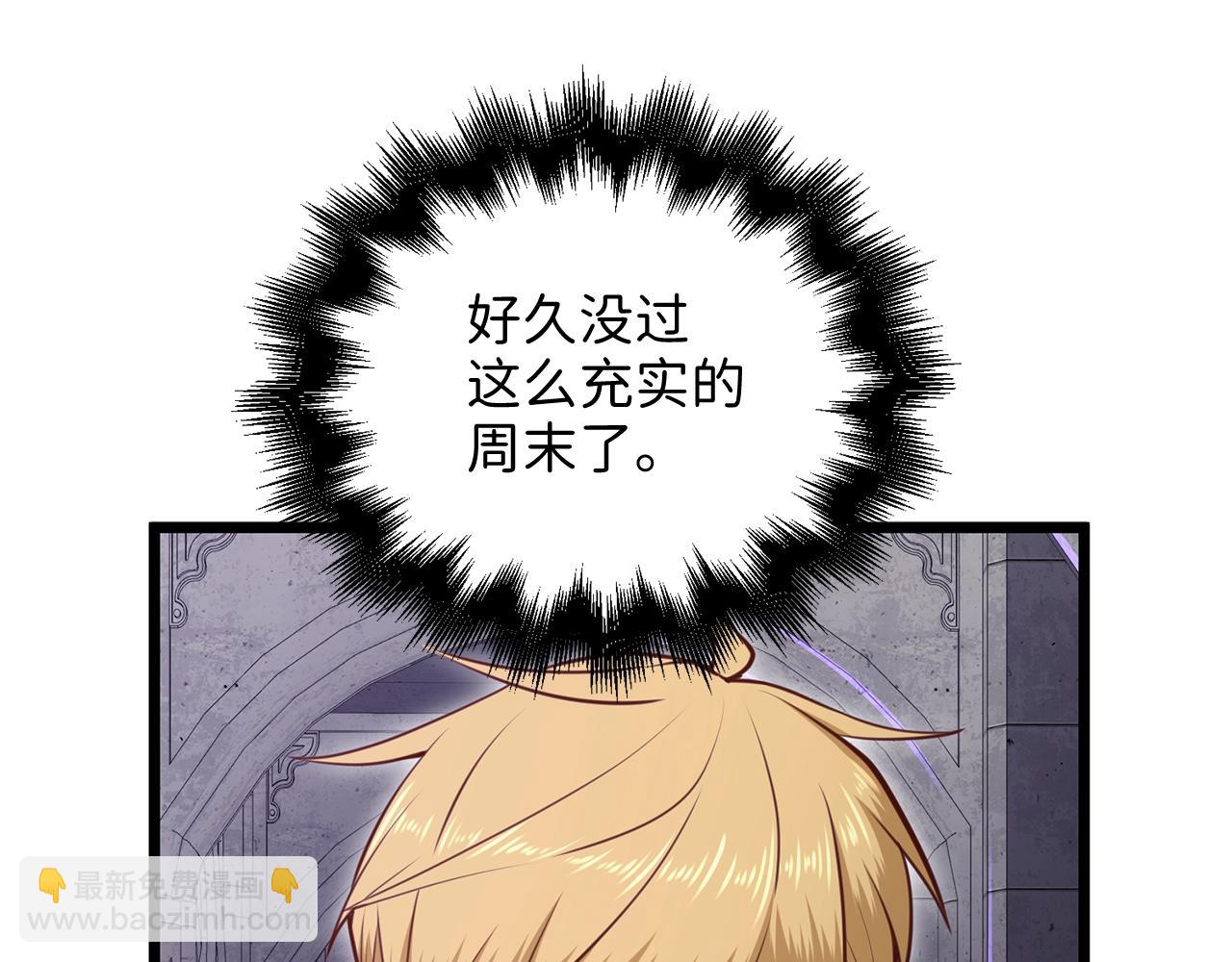 第78话 女人只会影响我(1/6)-第78话