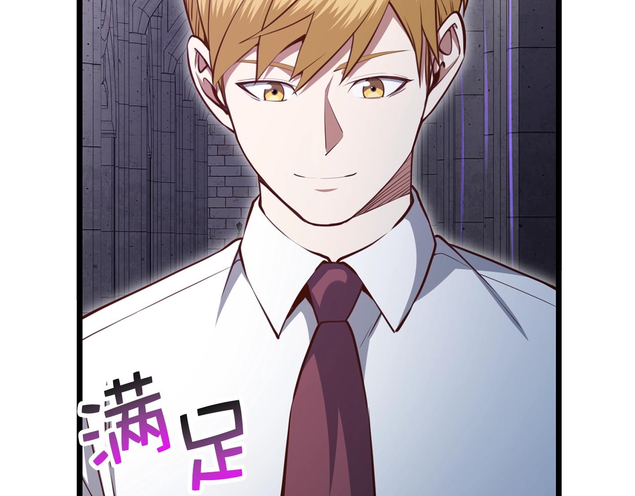 第78话 女人只会影响我(1/6)-第78话