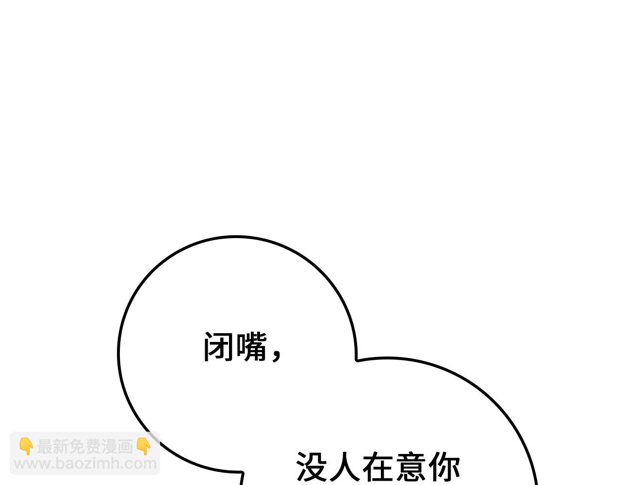 第80话 连胜战(1/4)-第80话