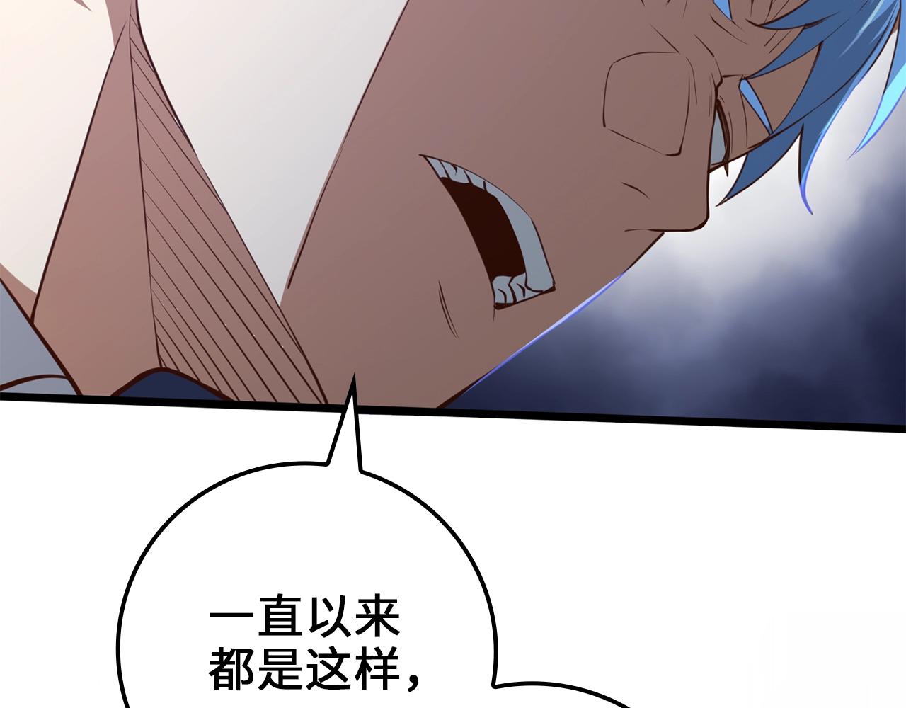 第80话 连胜战(1/4)-第80话