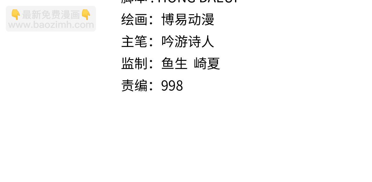 第80话 连胜战(1/4)-第80话