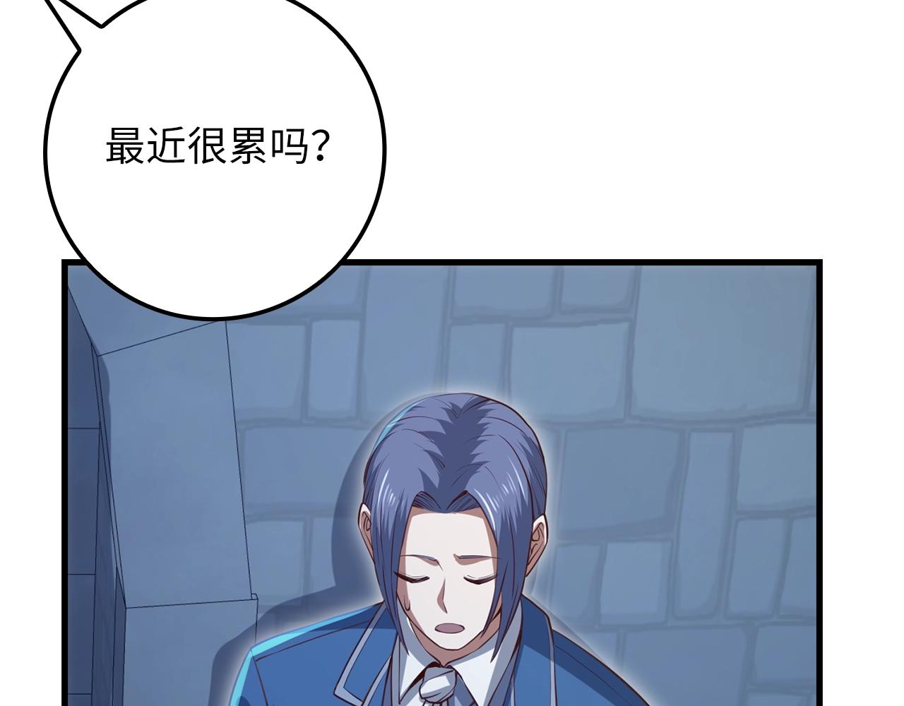 第80话 连胜战(1/4)-第80话