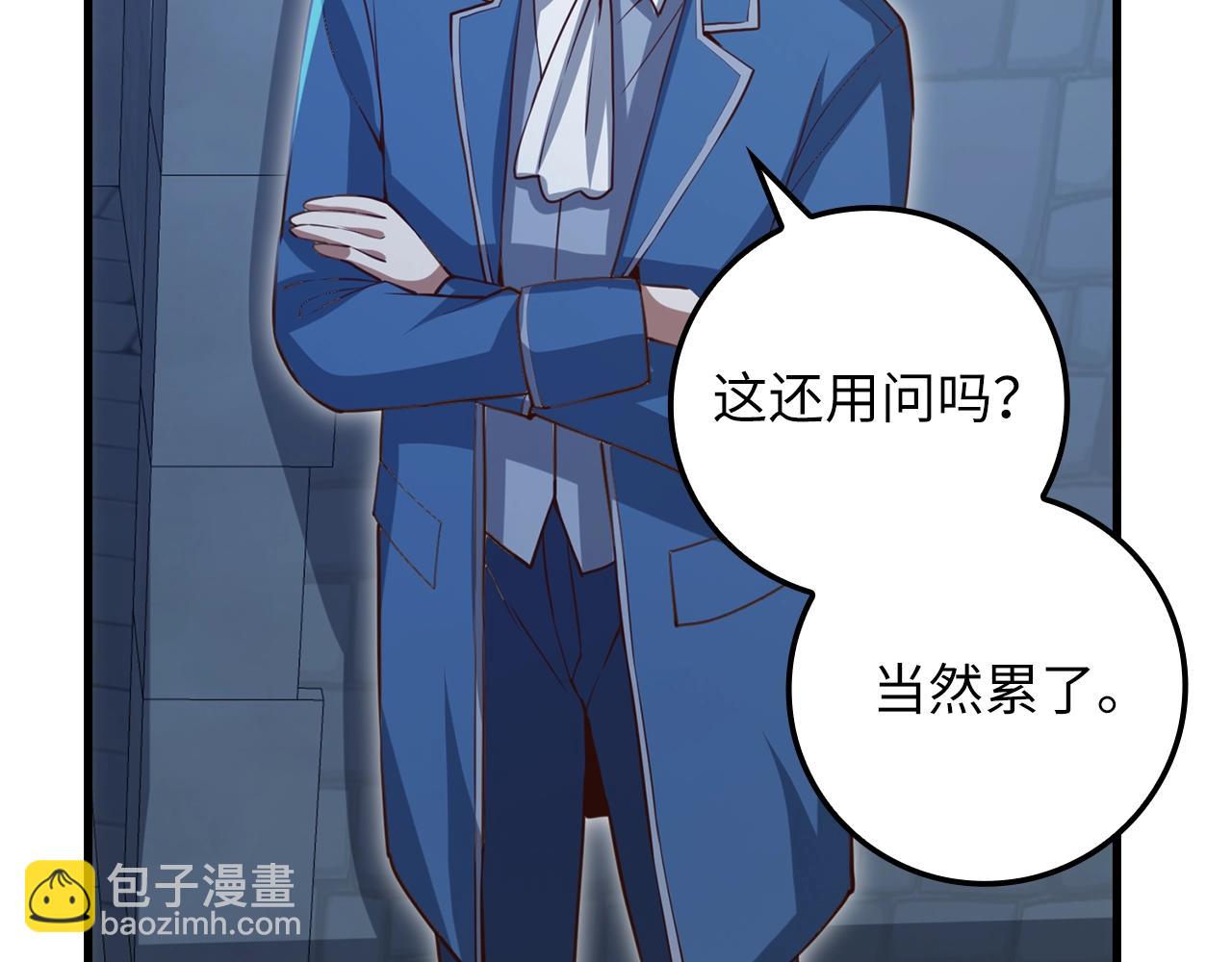 第80话 连胜战(1/4)-第80话