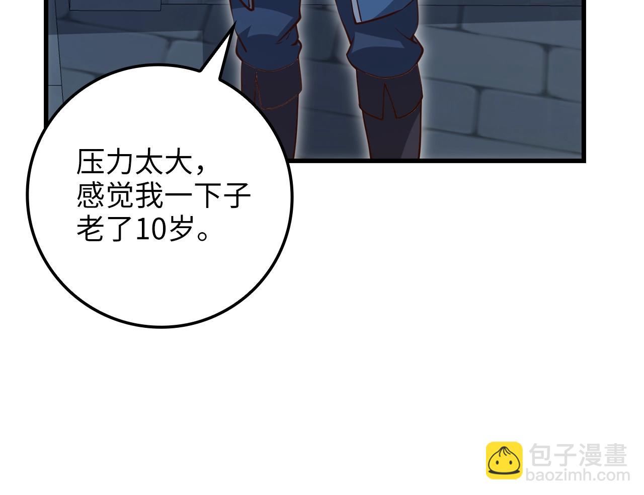 第80话 连胜战(1/4)-第80话