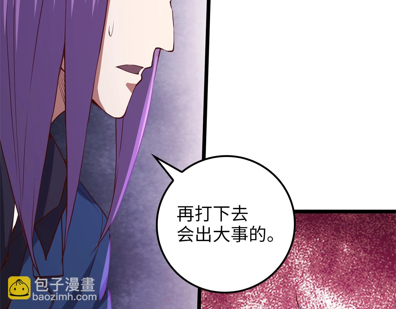 第80话 连胜战(1/4)-第80话