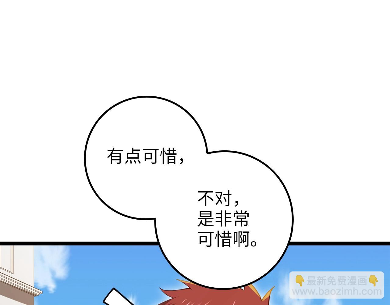 第82话 上场(1/4)-第82话