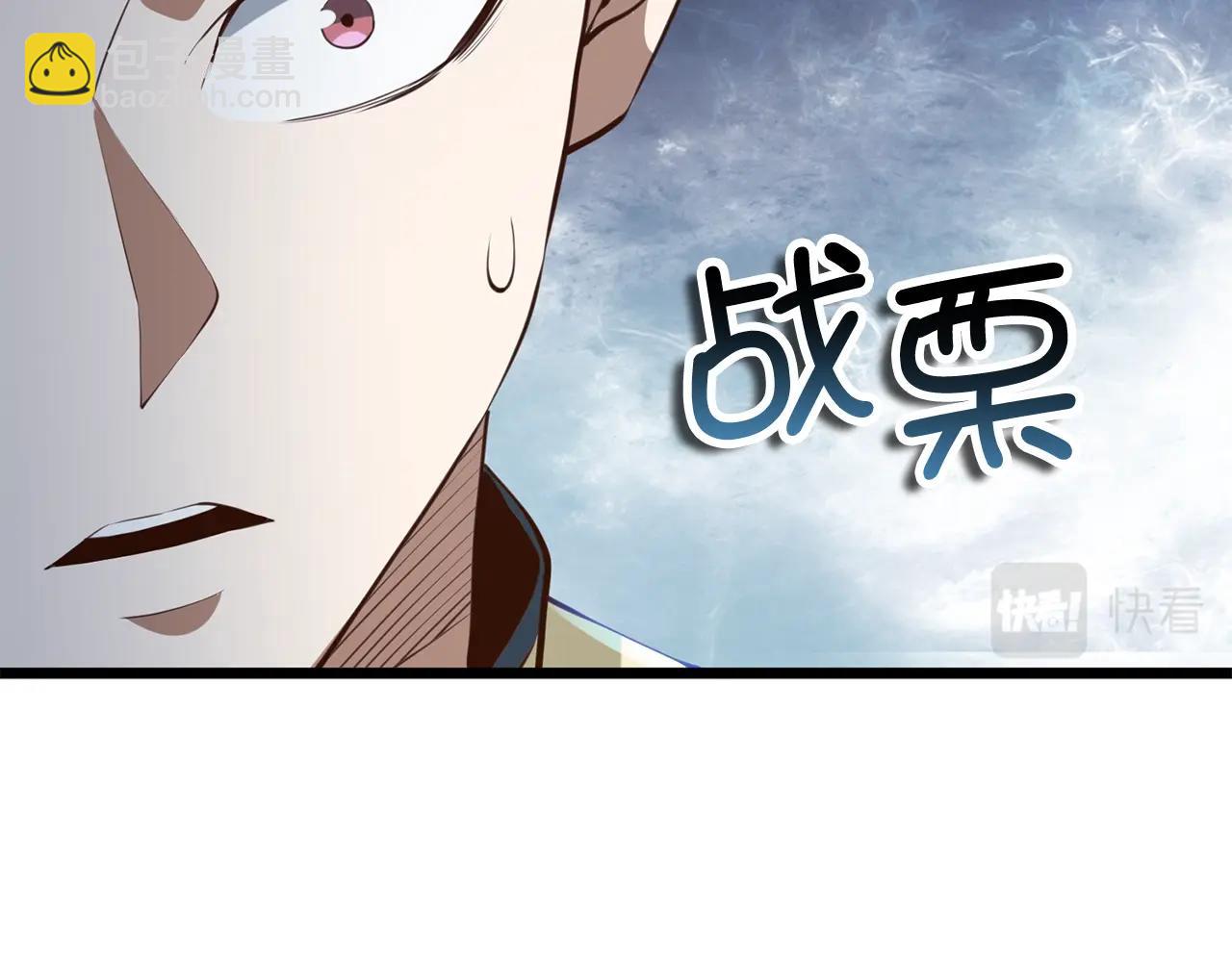 第82话 上场(1/4)-第82话