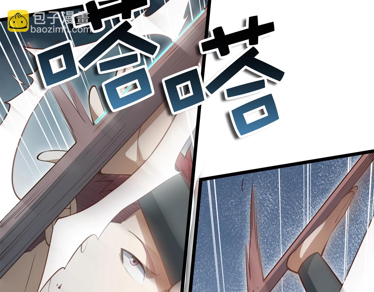 第82话 上场(1/4)-第82话