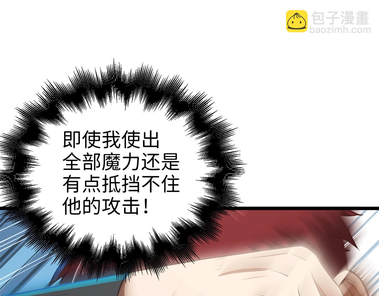 第82话 上场(1/4)-第82话