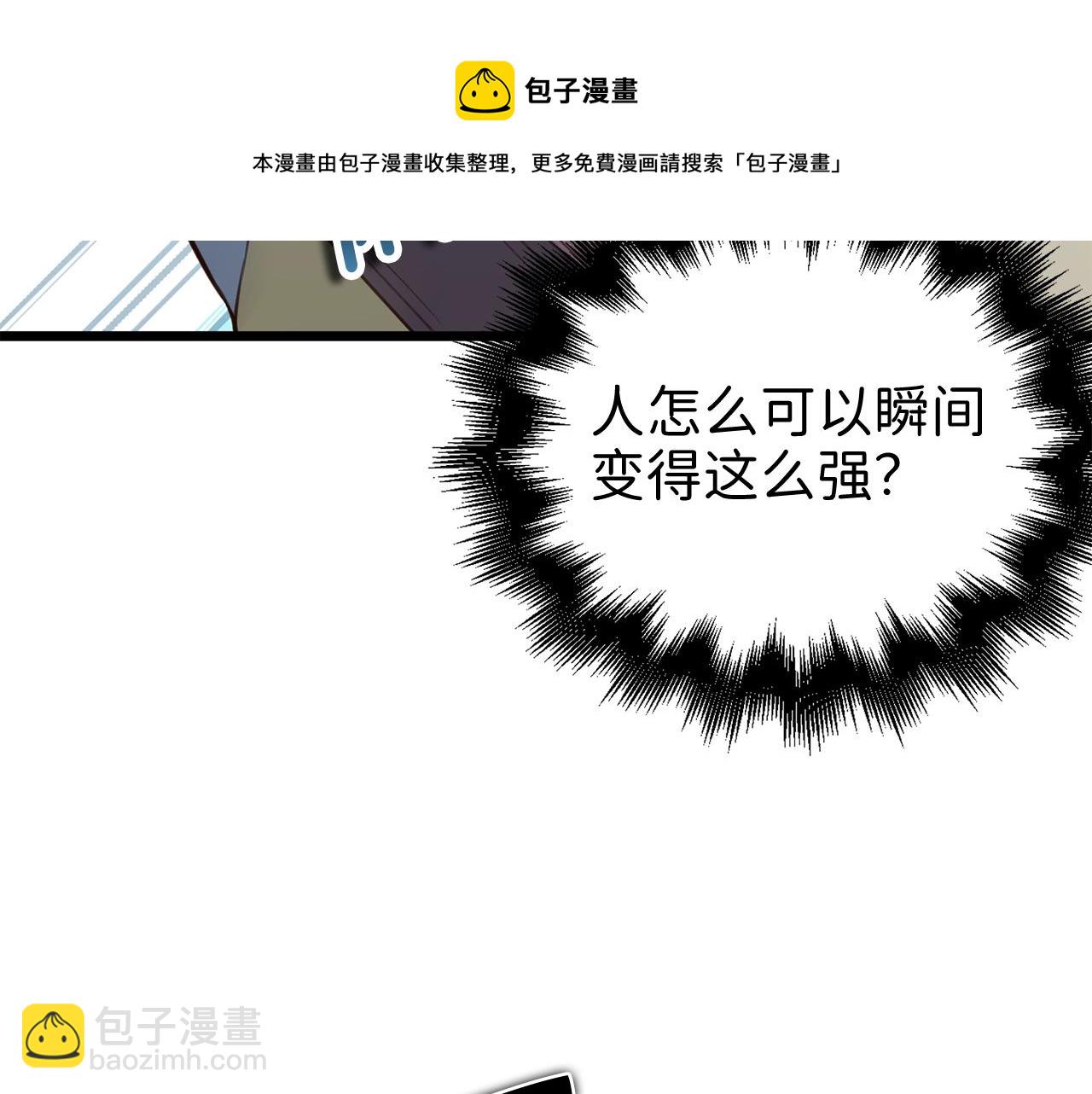 第82话 上场(1/4)-第82话