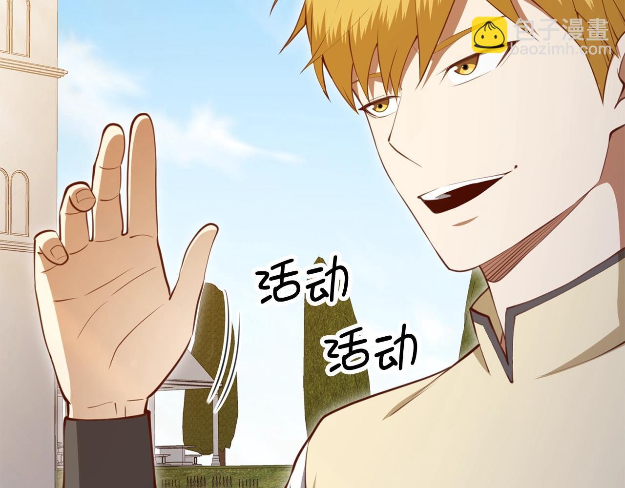 第84话 剑气使用者(1/4)-第84话