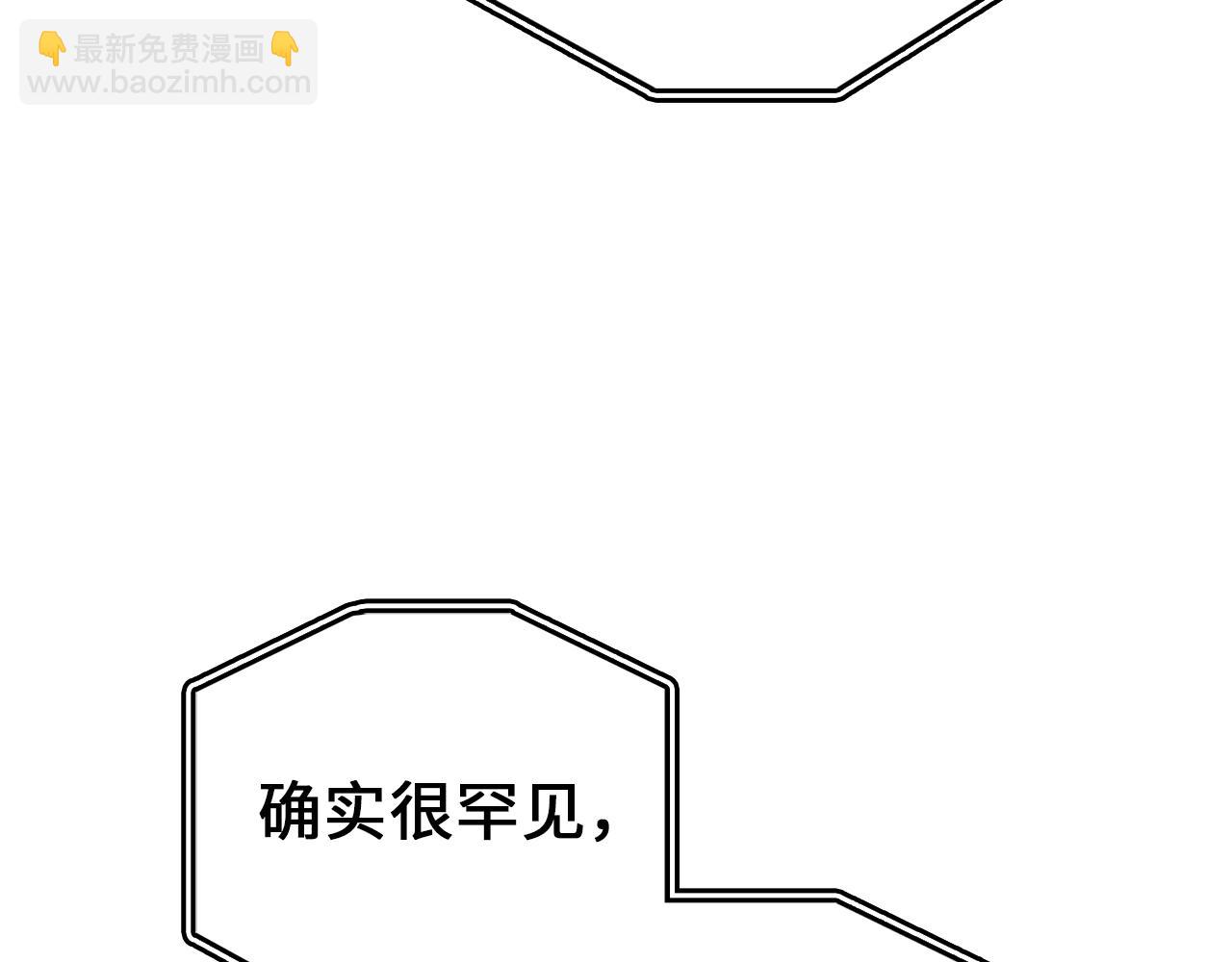 第84话 剑气使用者(1/4)-第84话