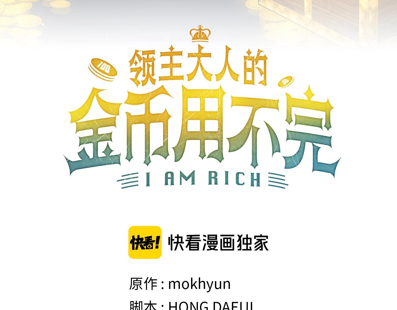 第84话 剑气使用者(1/4)-第84话