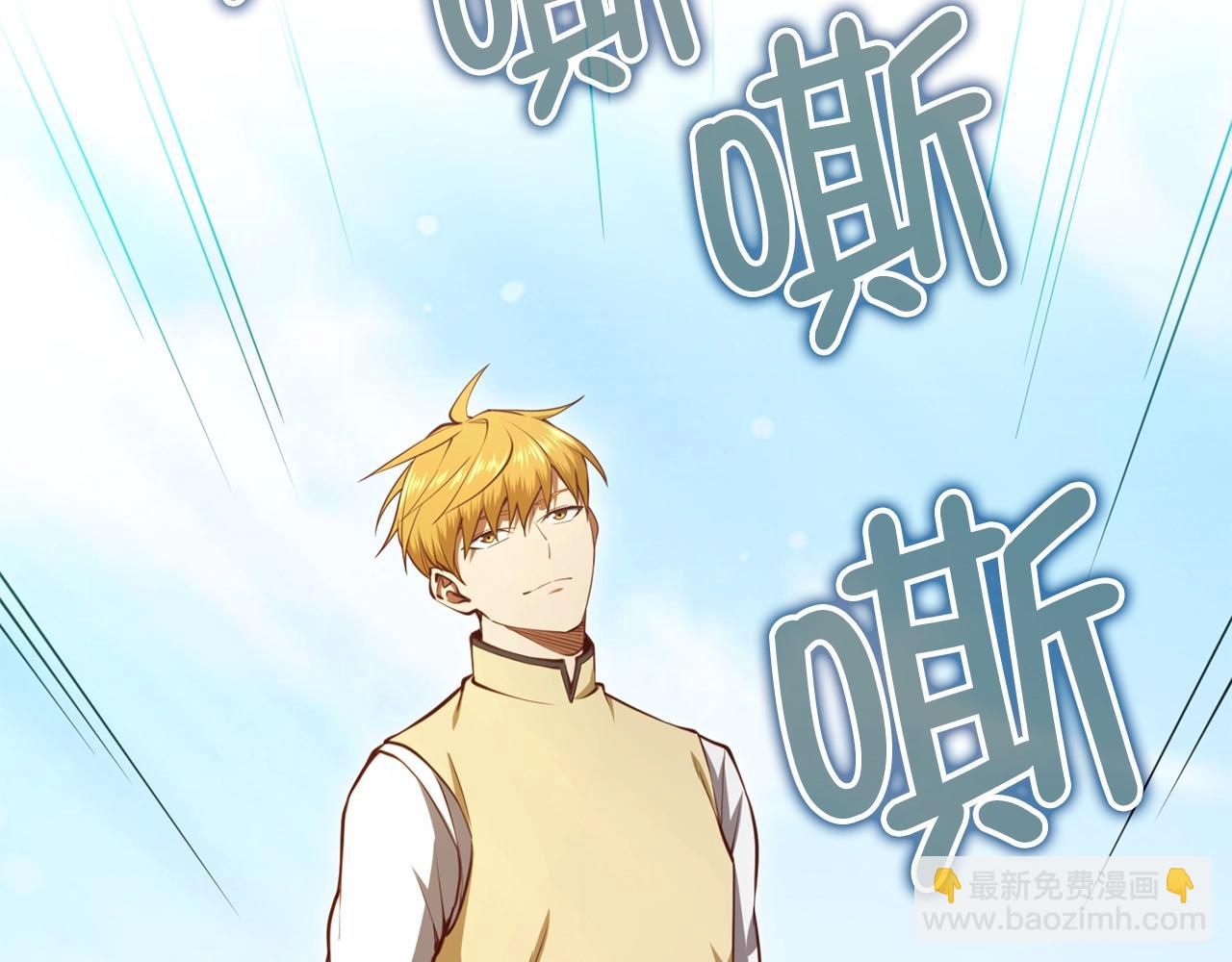 第84话 剑气使用者(1/4)-第84话