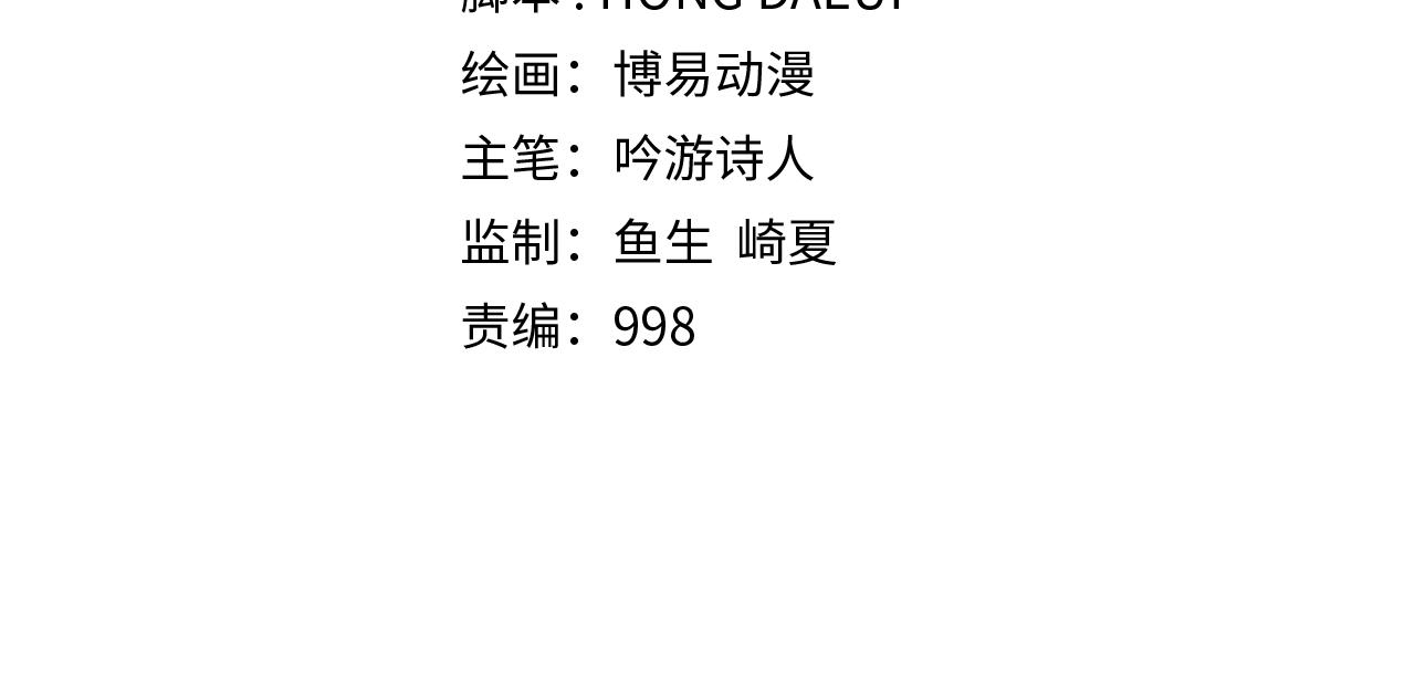 第84话 剑气使用者(1/4)-第84话