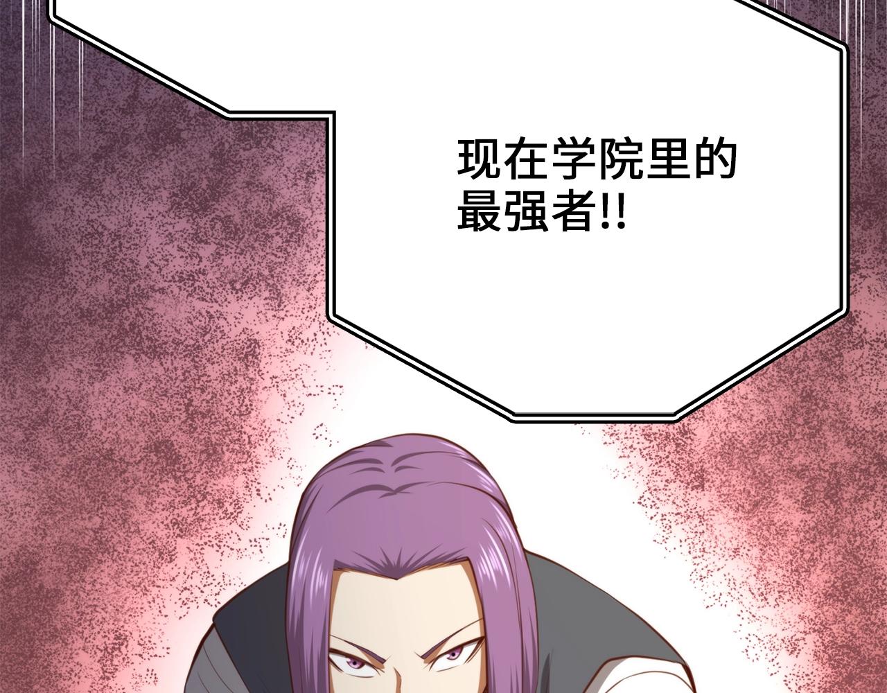 第84话 剑气使用者(1/4)-第84话