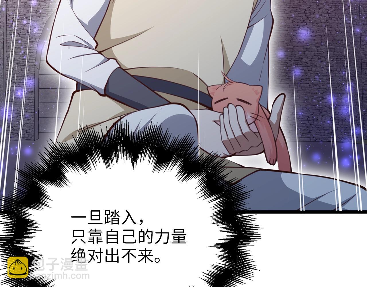 第86话 疯狂的事(1/6)-第86话