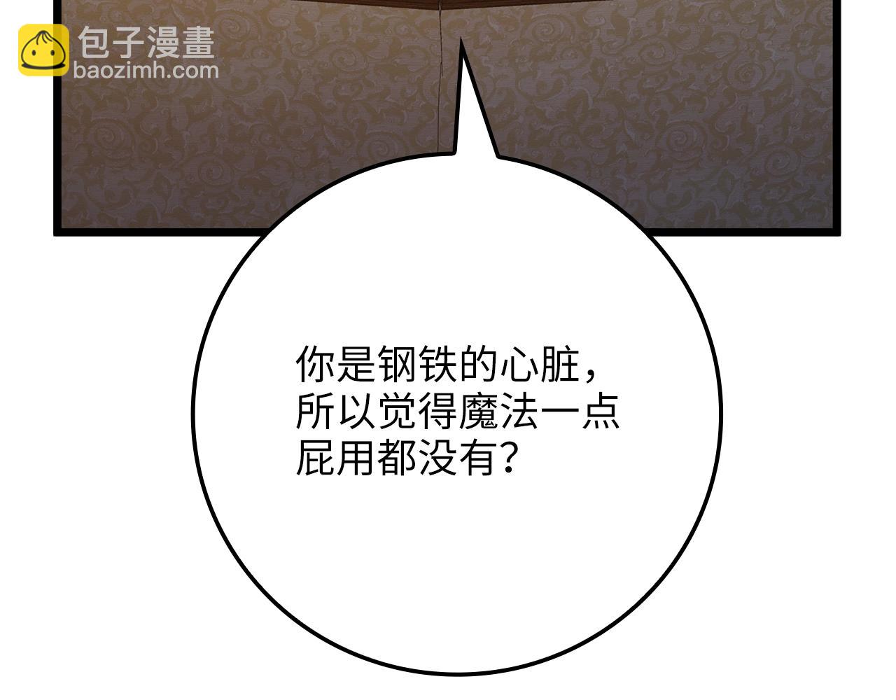 第86话 疯狂的事(1/6)-第86话