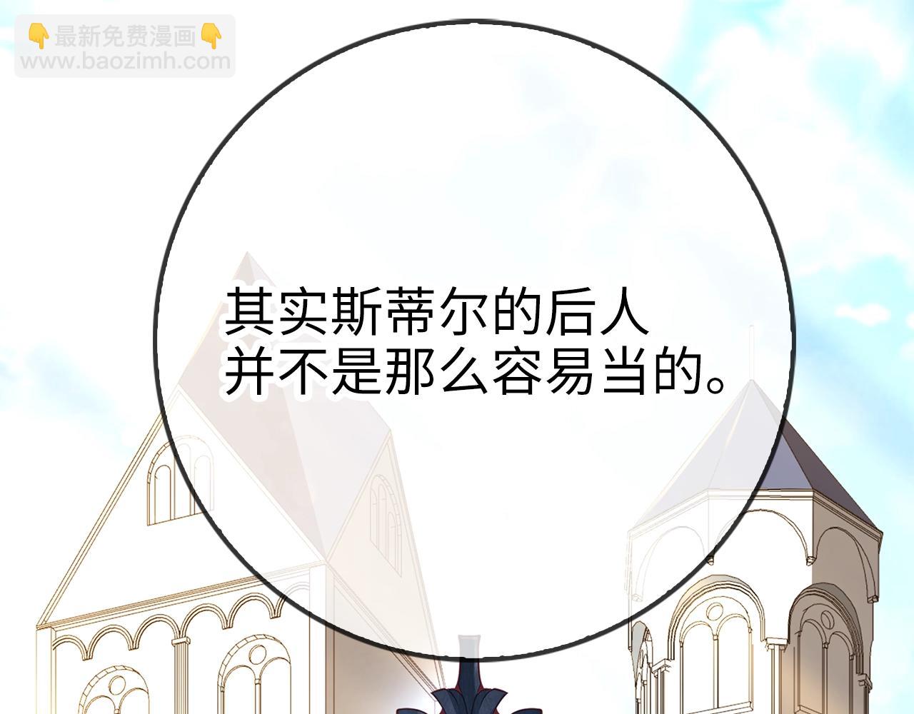 第86话 疯狂的事(1/6)-第86话