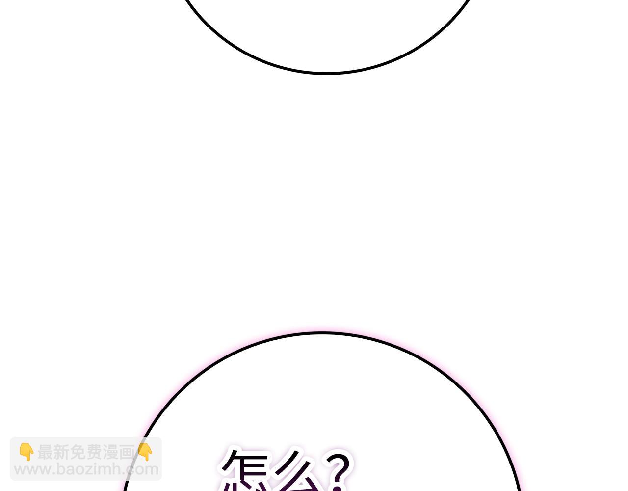 领主大人的金币用不完 - 第86话 疯狂的事(1/6) - 6