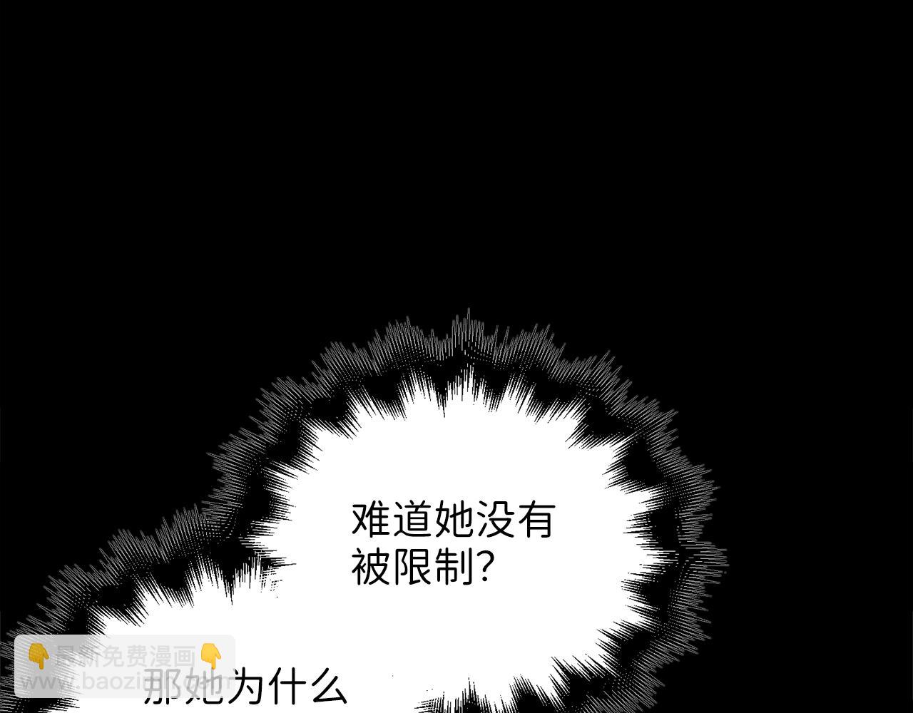 第88话 协商(1/5)-第88话