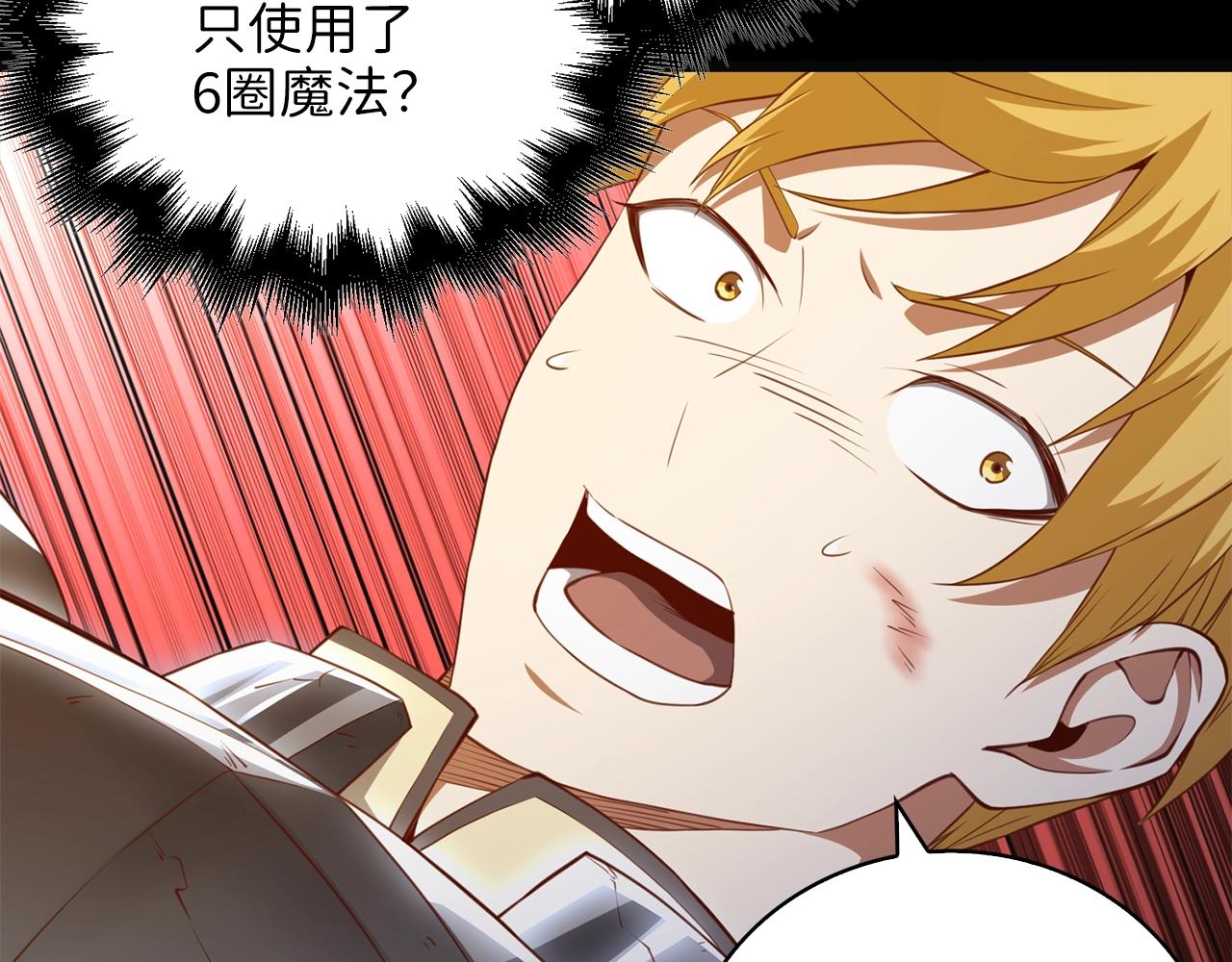 第88话 协商(1/5)-第88话