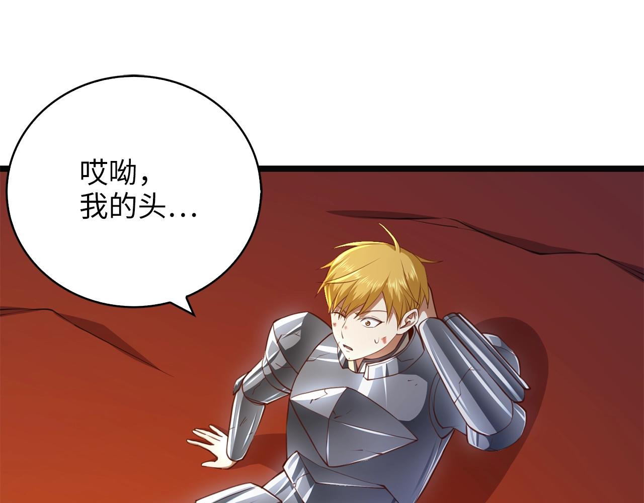 第88话 协商(1/5)-第88话