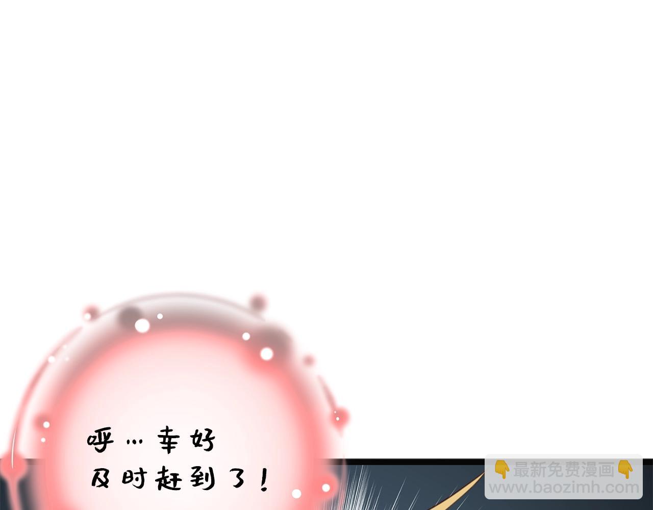 第88话 协商(1/5)-第88话