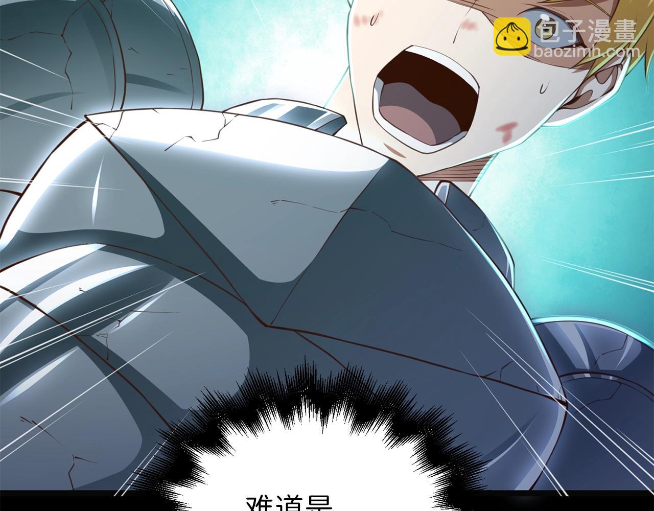 第88话 协商(1/5)-第88话