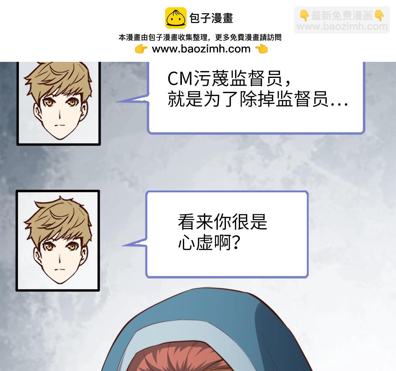 第90话 龙穴(1/5)-第90话