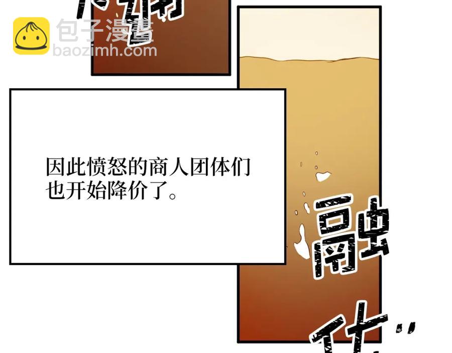 第10话 鱼饵(1/3)-第10话