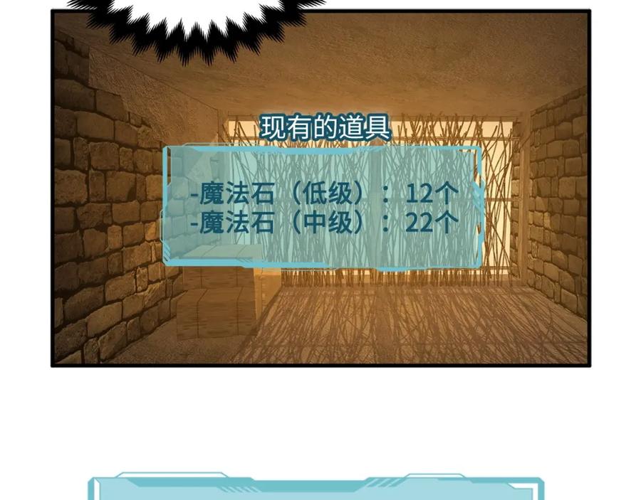 第10话 鱼饵(1/3)-第10话