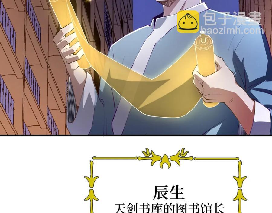 第10话 鱼饵(1/3)-第10话