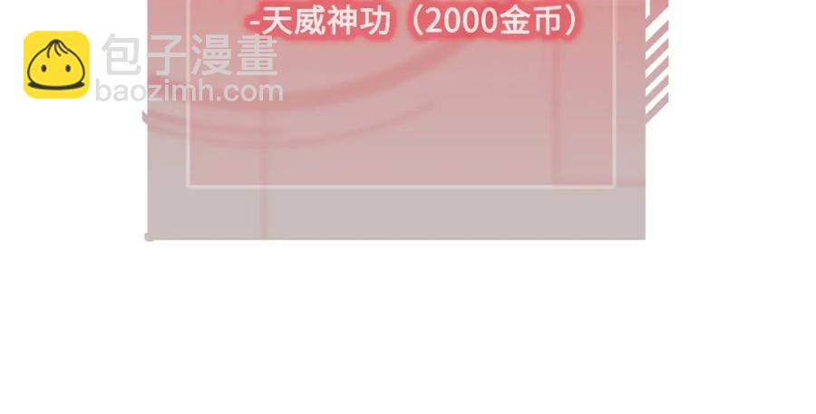 第10话 鱼饵(1/3)-第10话